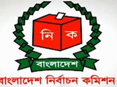 Nominations of 786 people rejected